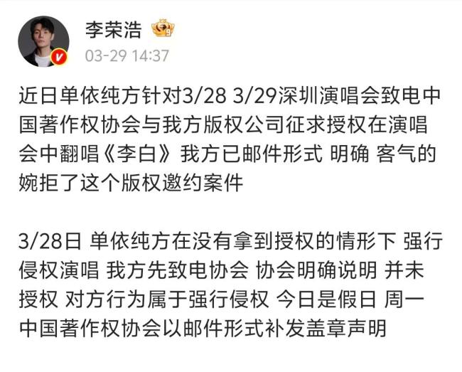 业内人士:音乐授权不是“一劳永逸” 版权问题引热议