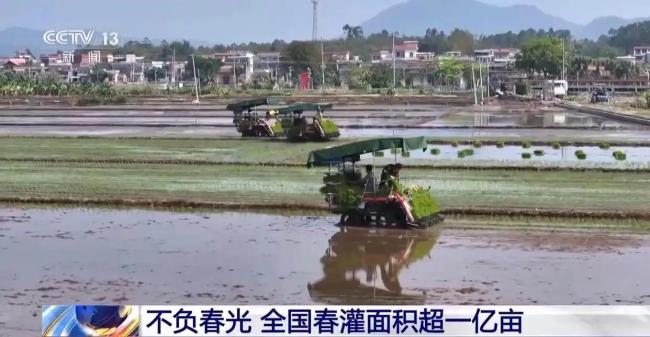 春灌用上黑科技 全国超亿亩农田高效解渴 精准灌溉促增产