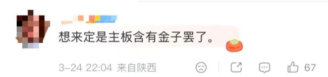 3个旧手机能换一台iPhone吗 回收热潮背后的真相