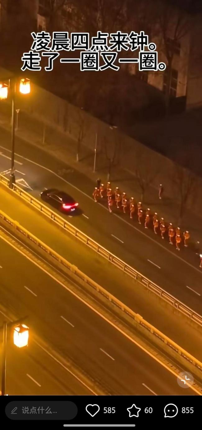 派出所谈暴走团被指噪音扰民