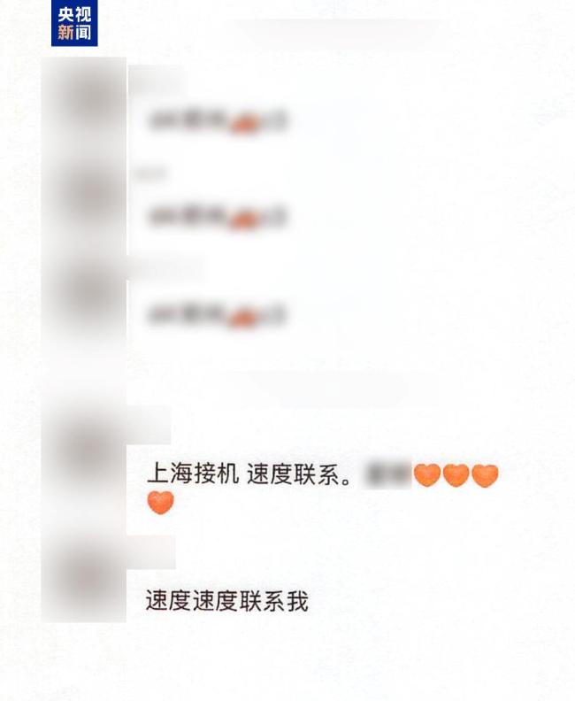 藝人隱私遭非法販賣3人被抓 粉絲群體涉案