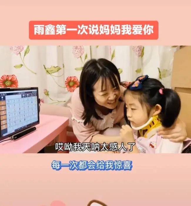 “雨鑫小甜心妈妈”去世 年仅40岁 抗癌四年乐观坚强