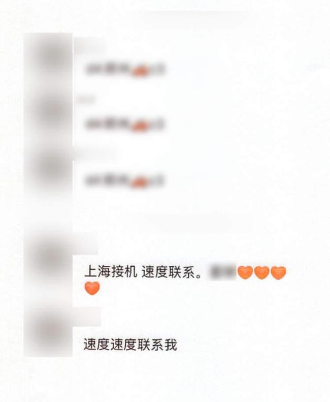 3人售卖男团行程信息被抓