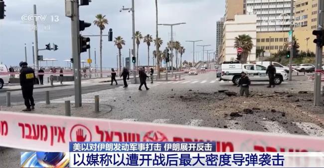 以色列遭到开战以来最大规模导弹袭击