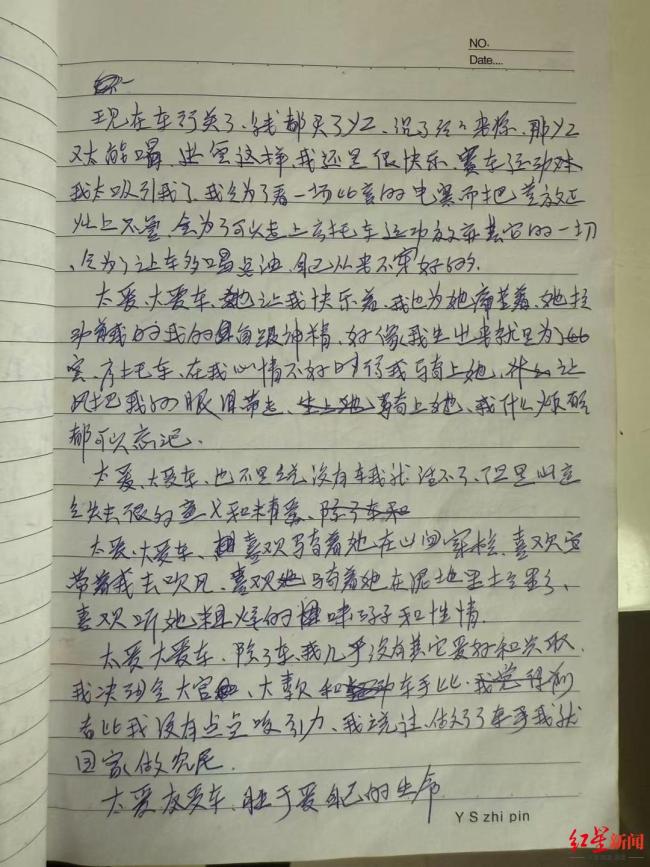 探访张雪湖南麻阳老家 追梦二十年