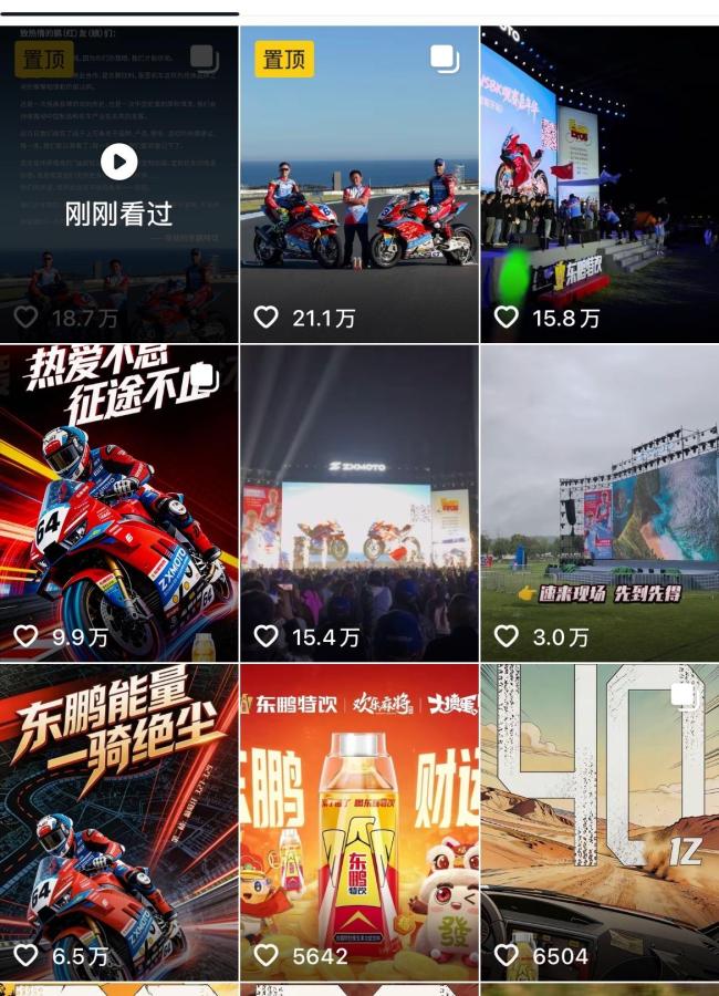 热搜第一！张雪被资本搞懵了：根本接不过来，爆红后的清醒选择