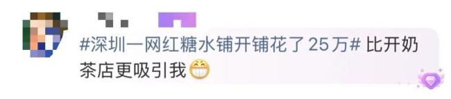 小伙否认卖糖水月入60万 传承两广糖水文化