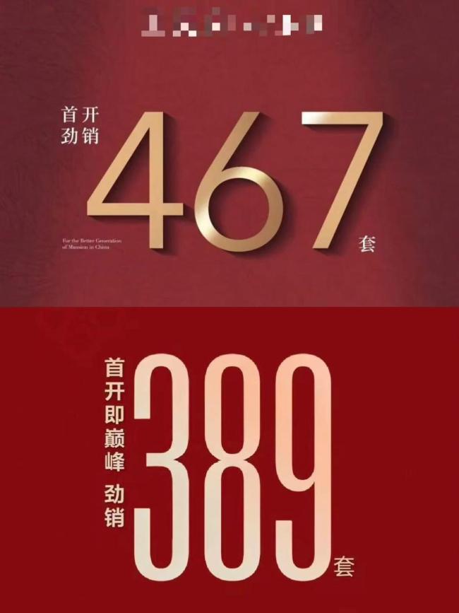北京新房价格战“杀疯了”，有购房者最后时刻放弃选房；二手房刚需客户陆续出手 市场热度拉满