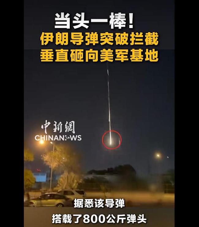 美国第五舰队基地遭袭画面