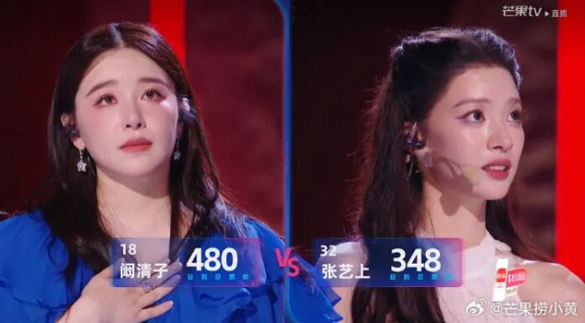 《乘风2026》初舞台排名：阚清子第一 姐姐们高能对决引发热议