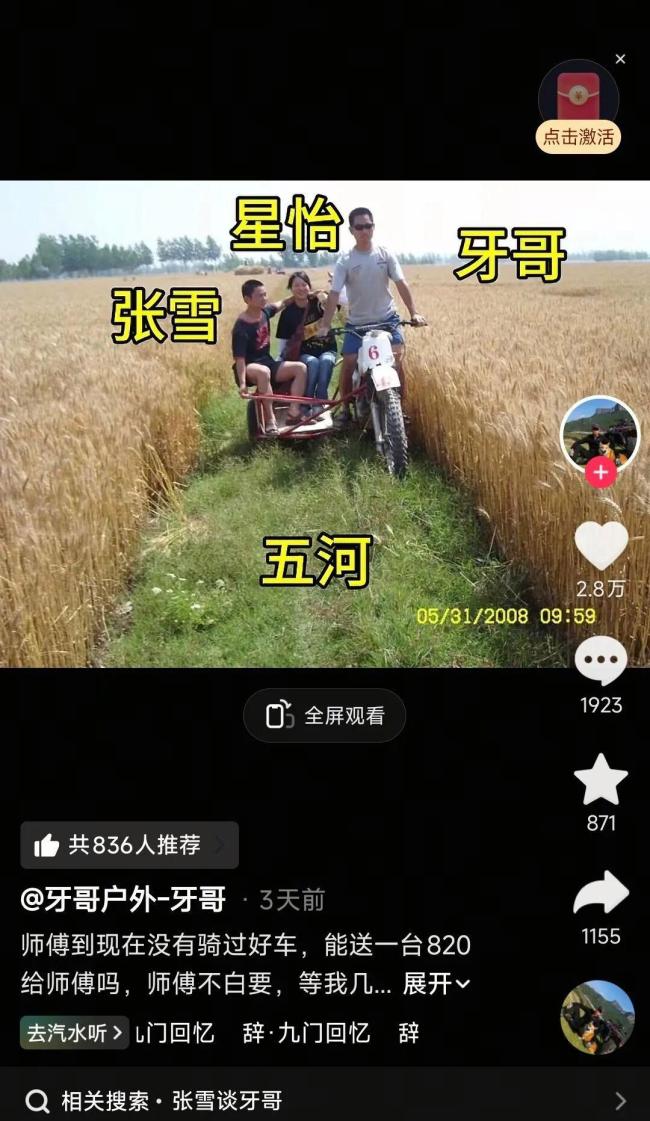 亚洲国产精品无码久久98