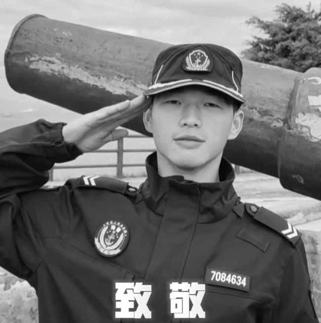 25岁海警牺牲前一天刚递交结婚申请 英雄壮烈殉职