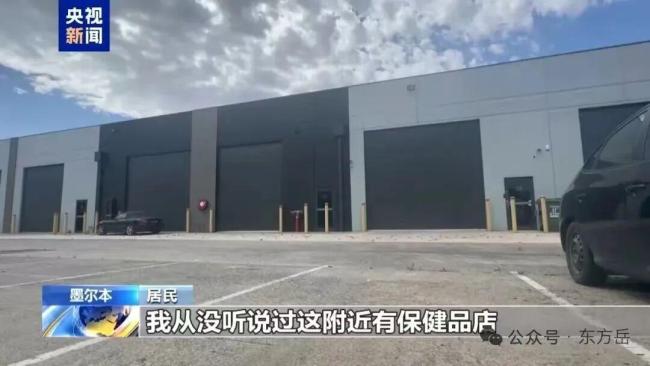 全网都在等董宇辉赔钱！假洋品牌翻车引发热议