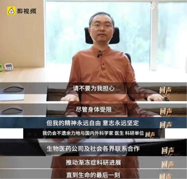 蔡磊胜诉赔偿款将捐出 法律公正与公开道歉