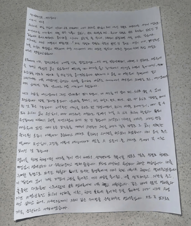 李马克感谢成员们 告别NCT开启新旅程