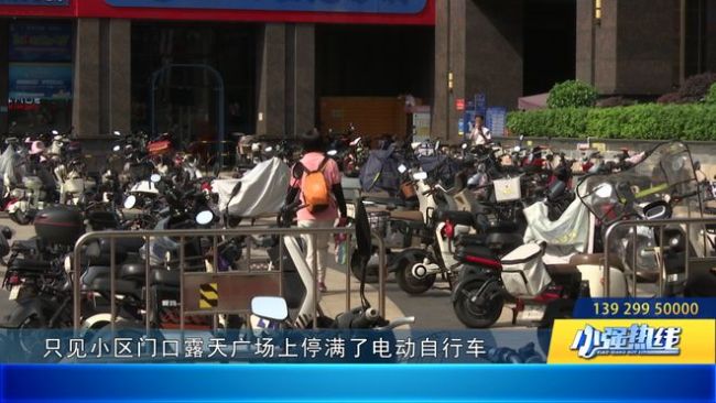 佛山一小区禁入电动车 千辆车塞门口