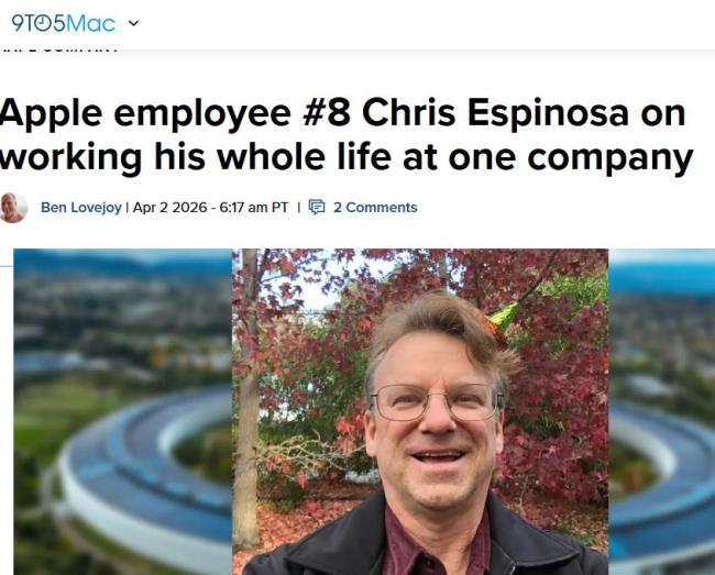 苹果第8号员工至今还在职