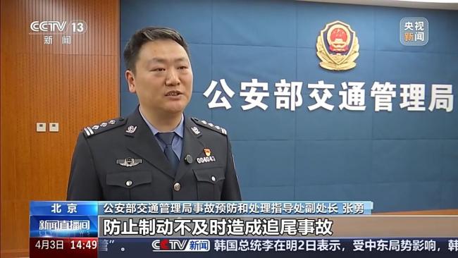 清明假期南方多雨 路滑驾车要当心 警惕“水膜效应”