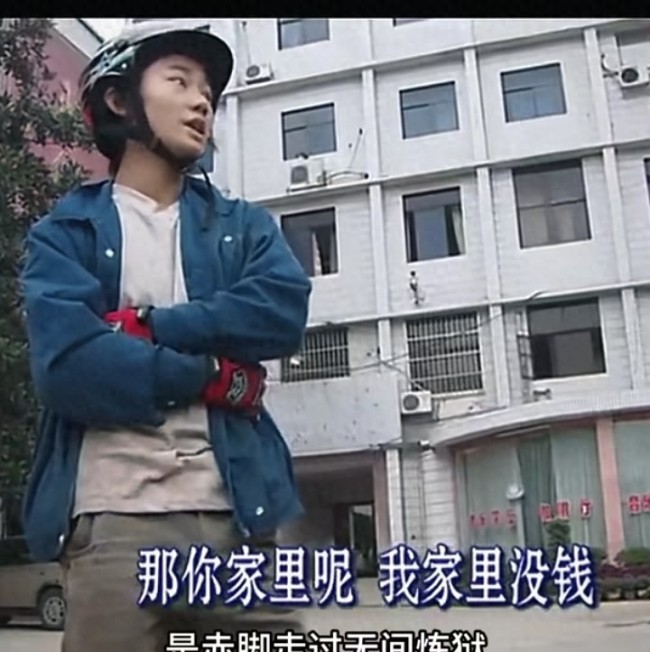 追风少年逆袭传奇！张雪10岁父母离异独自带妹妹生活