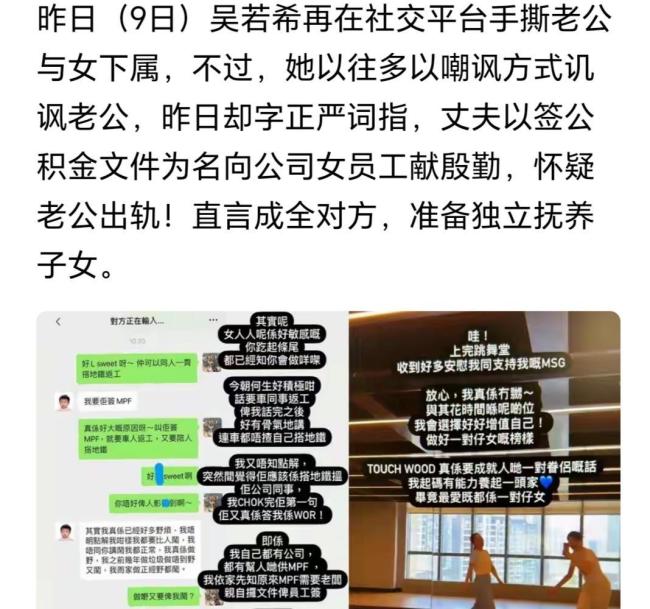 香港女星在珠海买房 乌龙事件激发烧议
