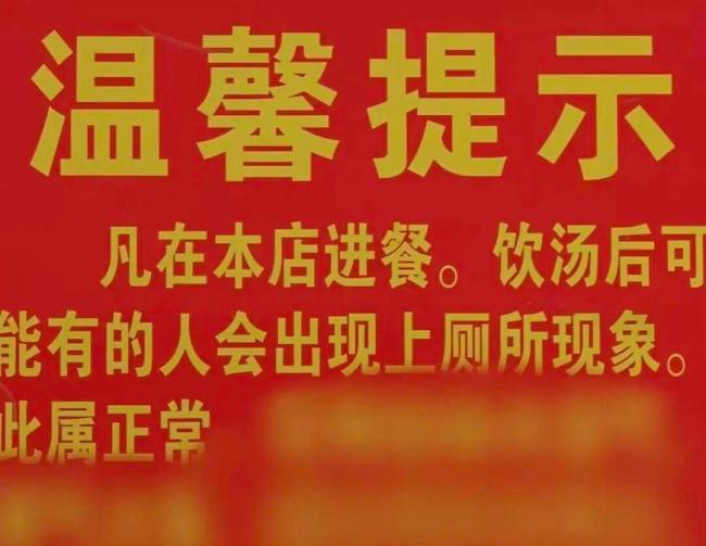 “最不想红”鸡煲老板娘辟谣吐槽小号