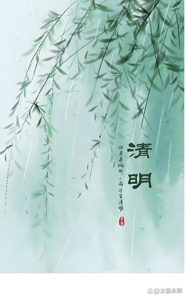 清明节其实是3个节日