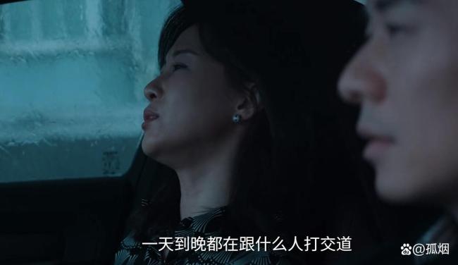 《危险关系》口碑井喷 题材新颖引关注