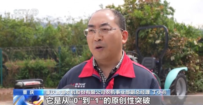钻进果园 智慧装备为农业打开发展新空间
