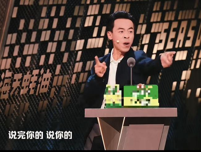 景德镇鸡排哥跨界讲脱口秀