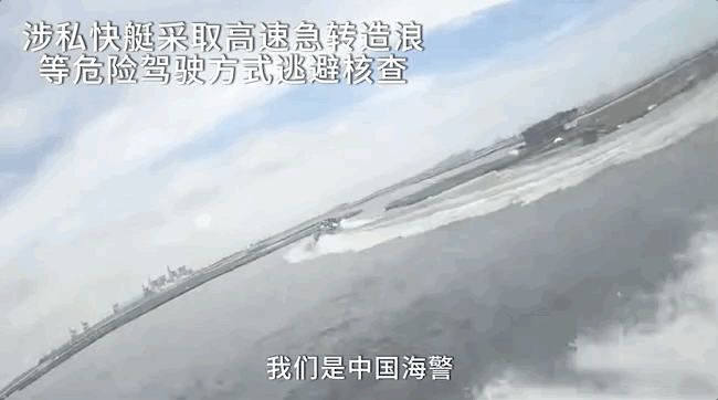 “等这次任务结束就结婚” 他食言了 海警英雄壮烈牺牲