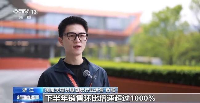 拼豆何以成为消费“顶流” 创意手工风靡年轻圈