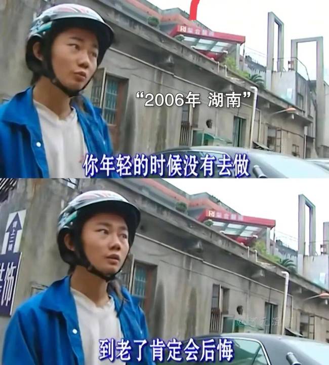 媒体：学习是张雪最硬的底牌 从修车铺到世界冠军