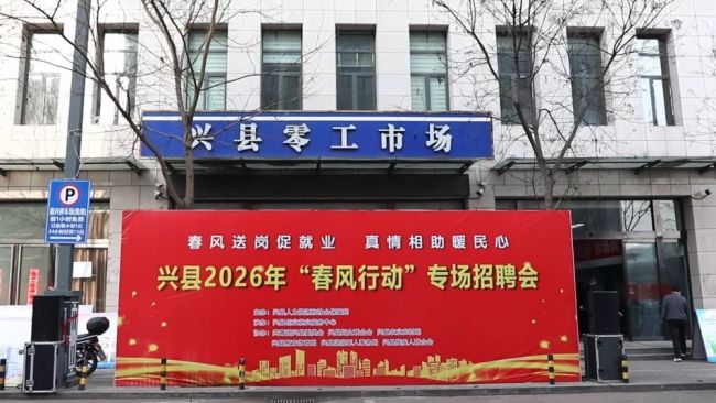 精准施策惠民生 实事落地暖民心