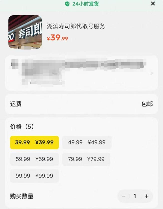 餐厅排号验SIM卡 黄牛：手里有几千张 新规难挡黄牛势头