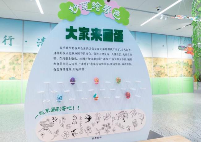 清明节俗知多少？走进传统与现代的交融