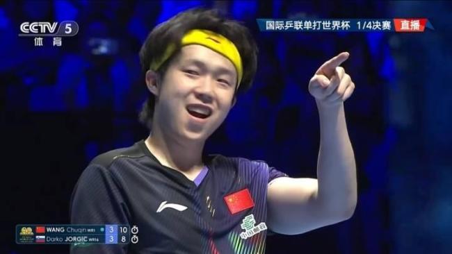 王楚钦谈连续逆转:庆幸又活了一天