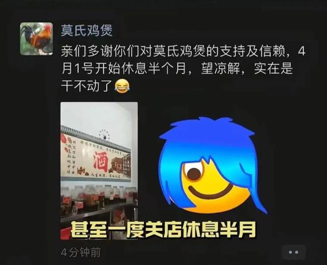 全网最不想火的鸡煲店老板累到自黑 爆红后苦不堪言