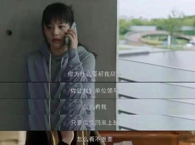 为何国产剧里这么多让人窒息的妈 控制欲成标配