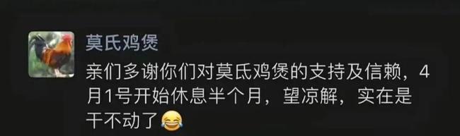 “我这是冰冻鸡 别来了”