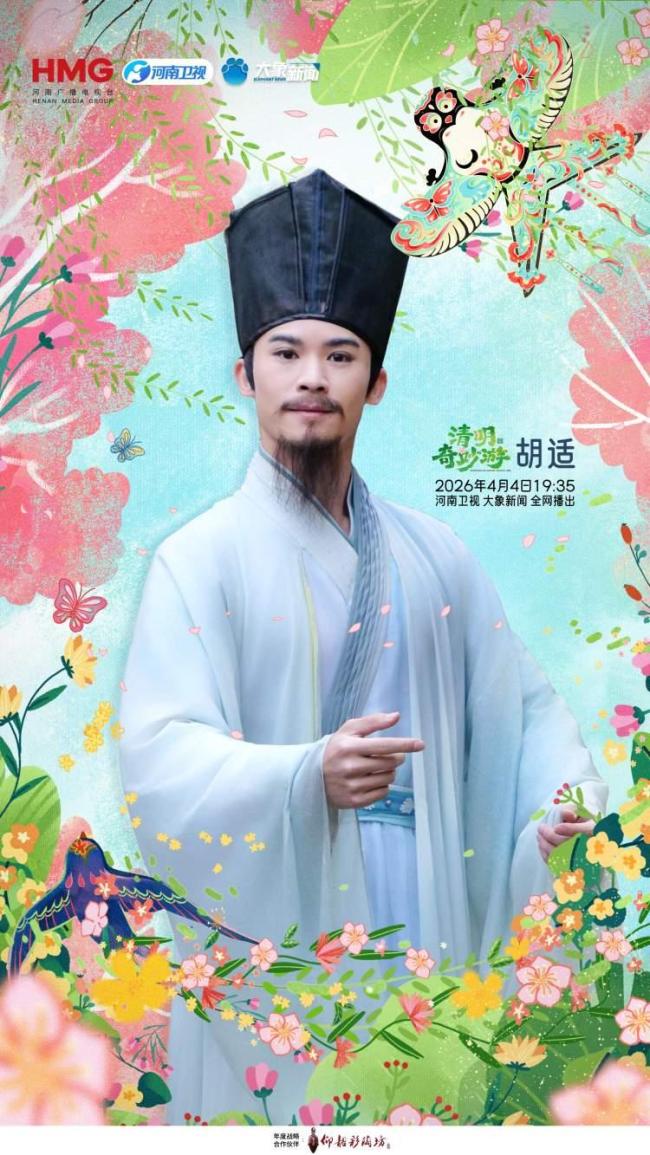 朱洁静创意演绎《渔光曲》 致敬无名英雄