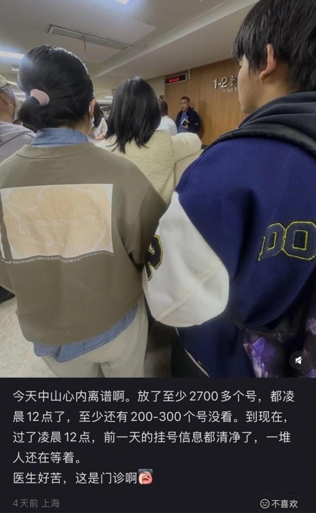 嘴唇发紫 是心脏在“求救”吗 博主经历引发关注