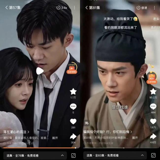 易烊千玺方恢复被AI短剧换脸 坚贞维权