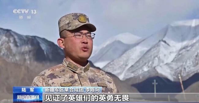 官兵们在康西瓦烈士陵园祭奠英烈 缅怀先烈传承精神