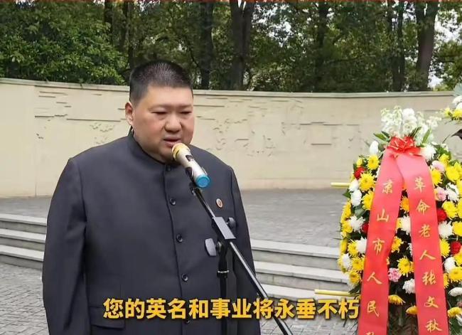 毛新宇携夫人向外婆张文秋敬献花篮 缅怀革命先辈