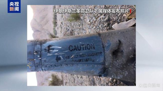 美营救行动又掉了2架飞机？伊朗：不止