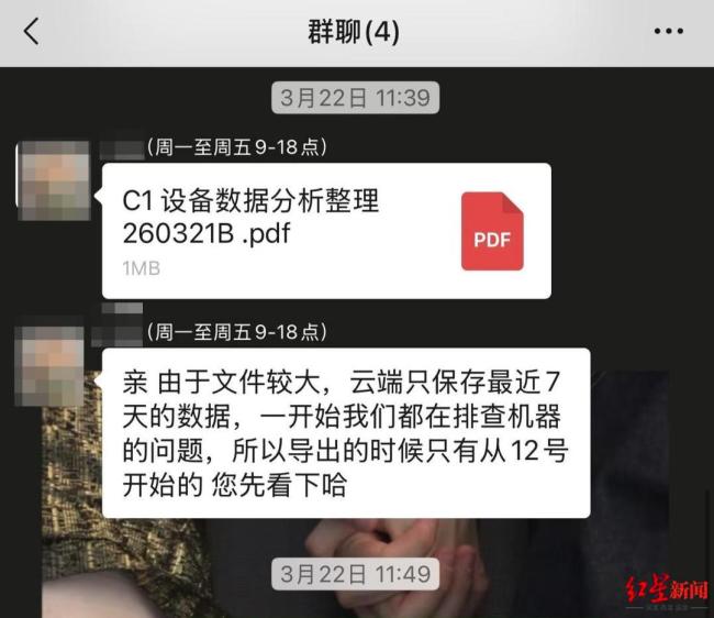 猫咪被卡自动猫砂盆死亡 品牌方回应 数据异常引争议