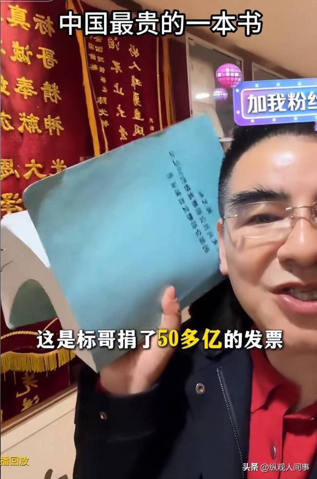 陈光标捐给嫣然医院1000万 承诺再引质疑