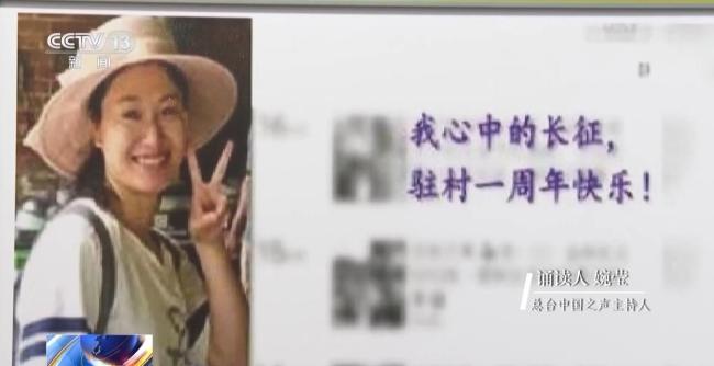 新时代英烈的这些话句句滚烫 英雄之志永照山河