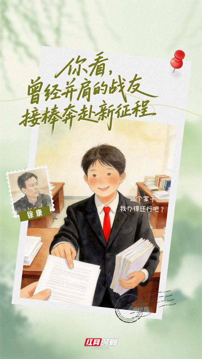 清明替政法英烈看一眼这人间烟火 传承是最好的纪念