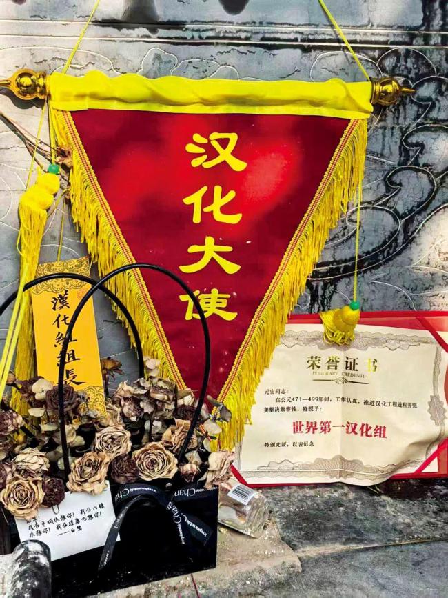 给张居正墓前放的痔疮膏是特殊祭品 千年遗憾遇上当代浪漫